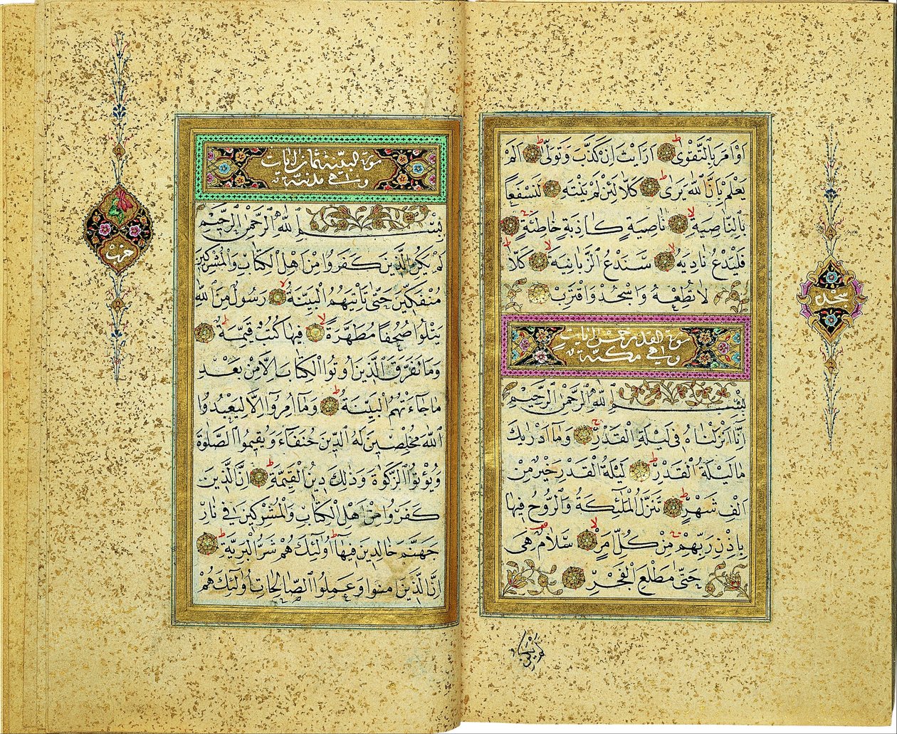 Koranen av Yahya Fahreddin