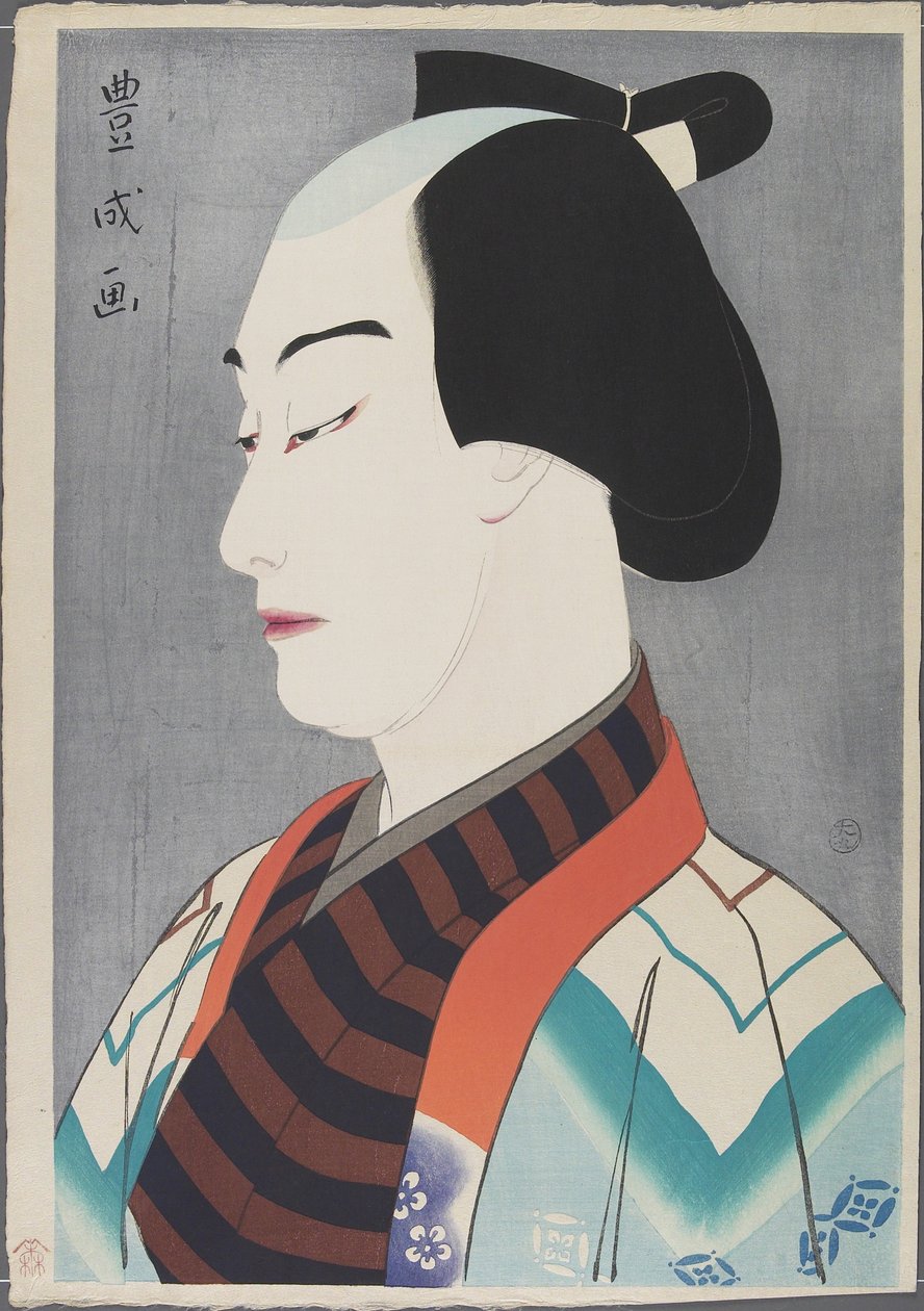 A c och r Nakamura Goose karaktär r? Doktor As Akaneya Hanshichi, 1920 av Yamamura Koka