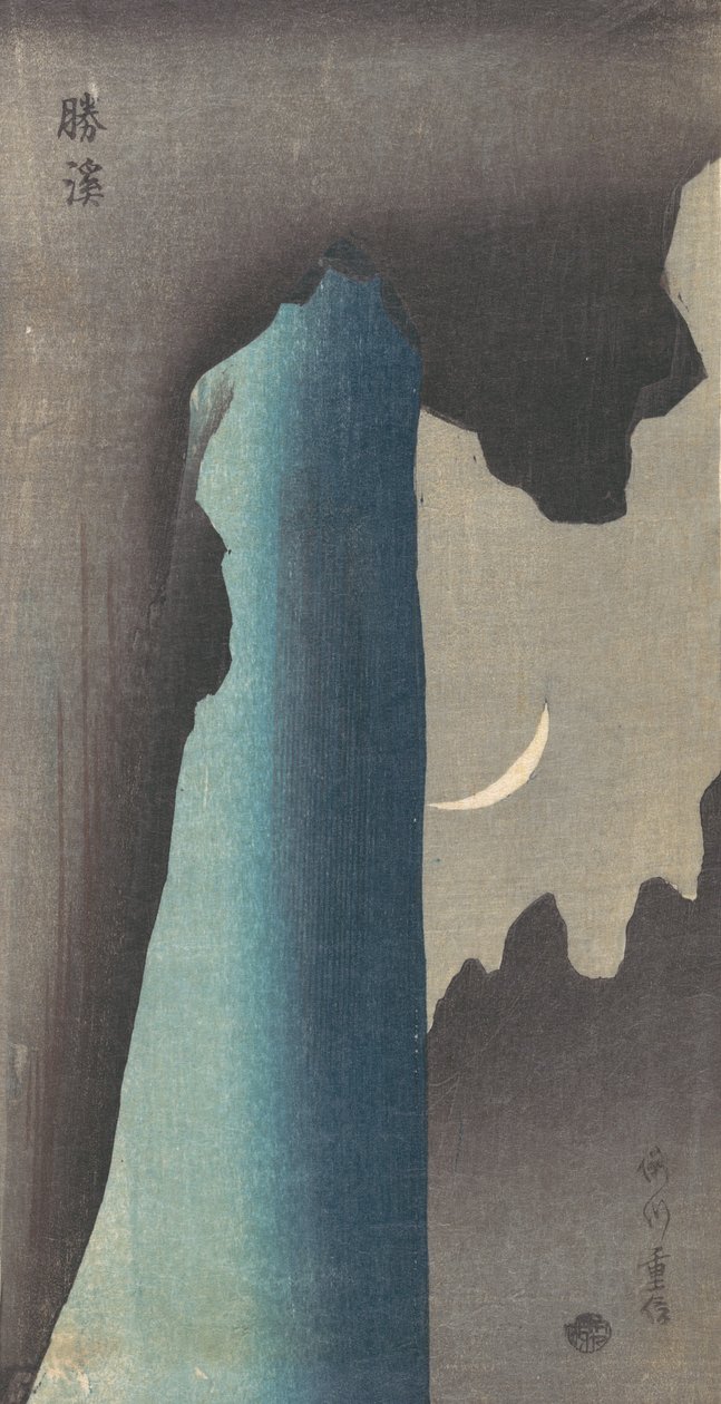 Firat vattenfall, 1820-1830. av Yanagawa Shigenobu