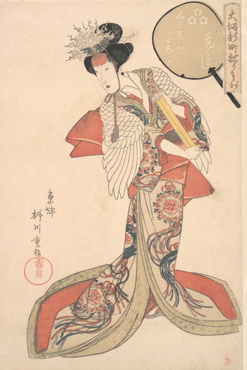 Konami från Kurahashi, va? 1825. av Yanagawa Shigenobu