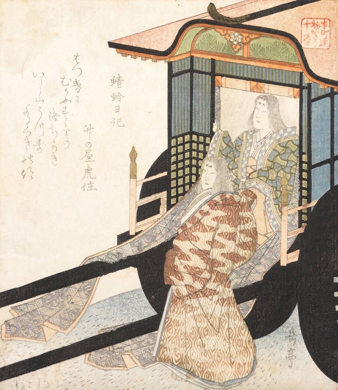 Untitled av Yashima Gakutei