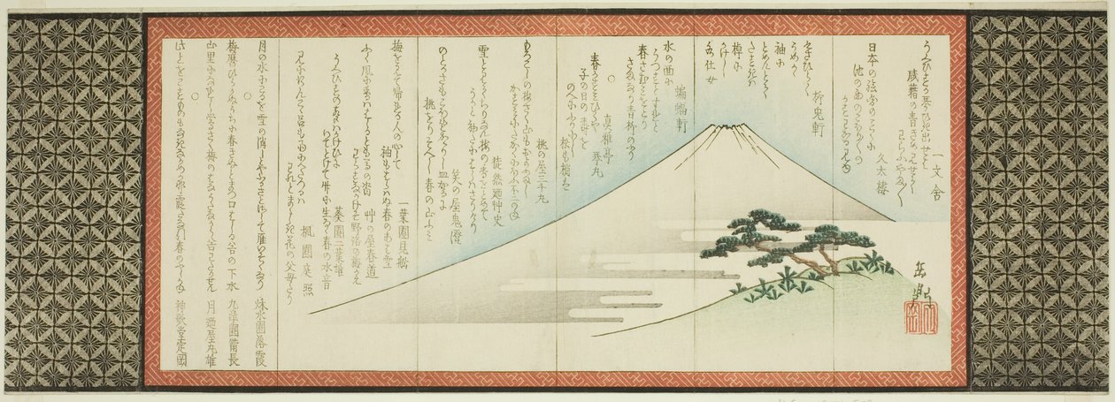 Fuji-berget och pinjeträd av Yashima Gakutei