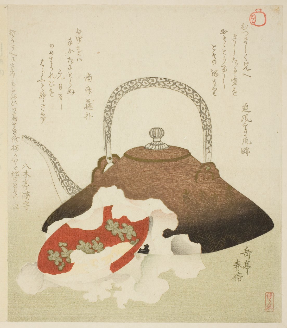 Nyårs skull av Yashima Gakutei