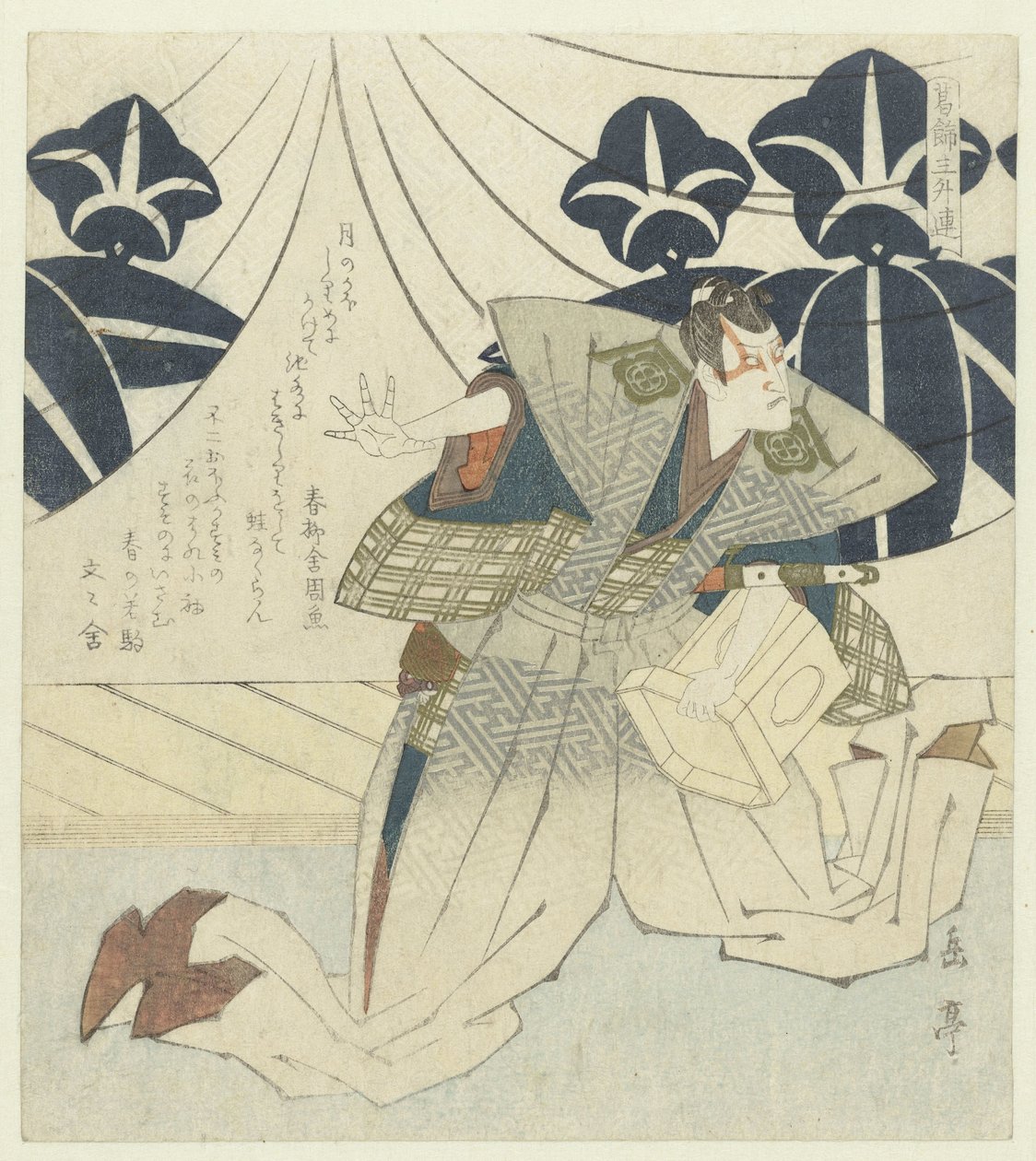 Soga no Gorô Tokimune av Yashima Gakutei