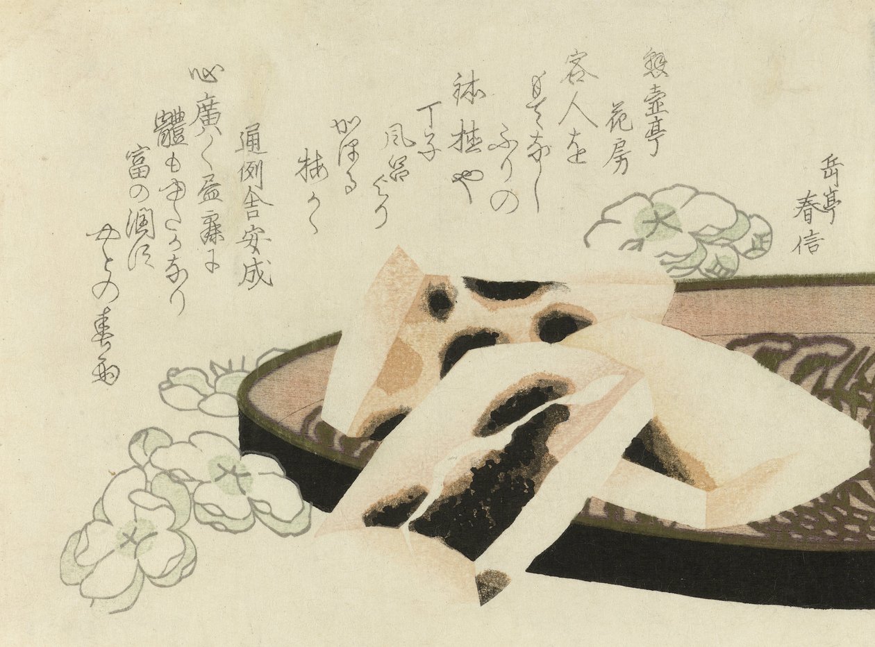Surimono för år 1822 av Yashima Gakutei