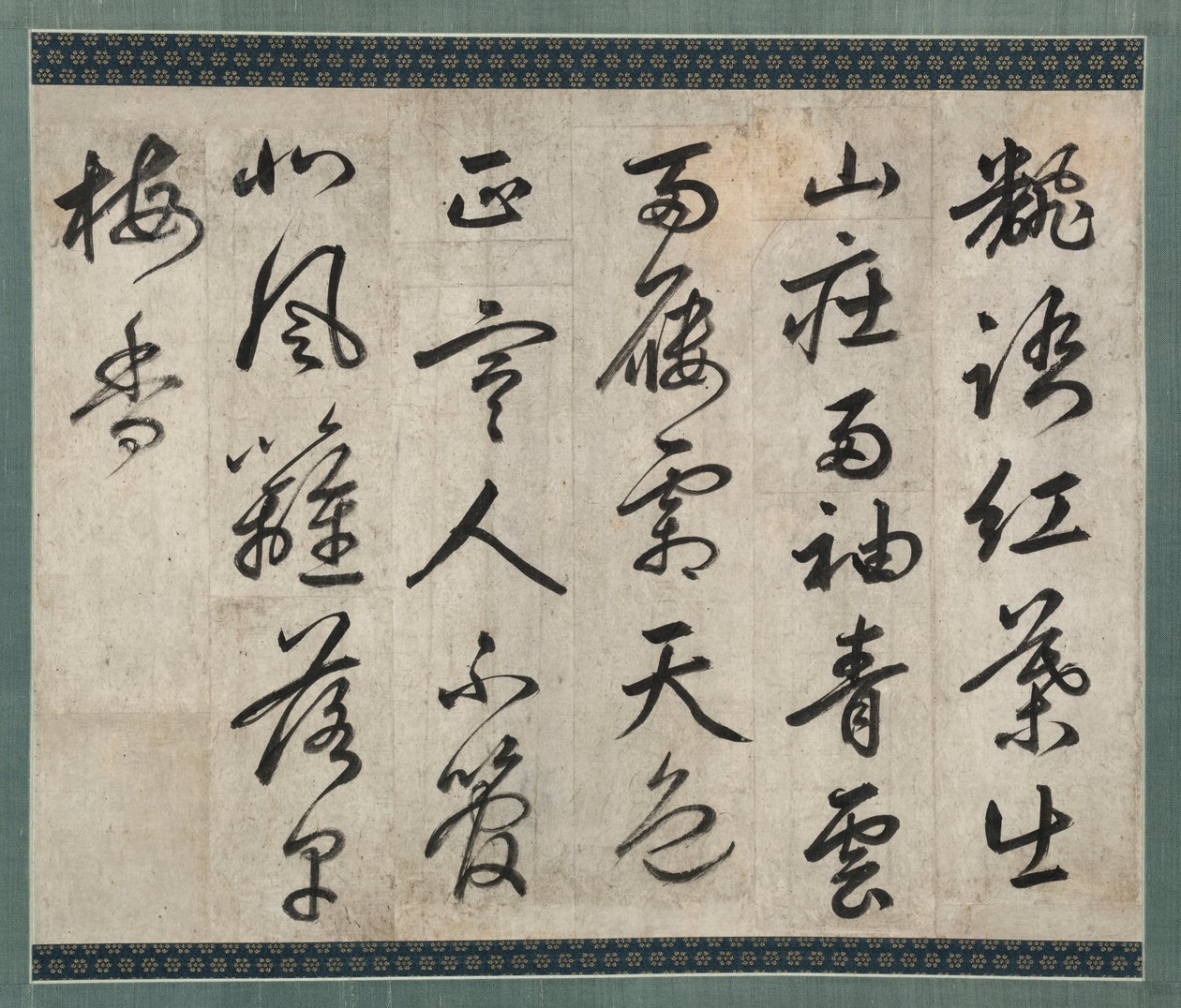 Dikt om plommon, 1500-tal. av Yi Hwang