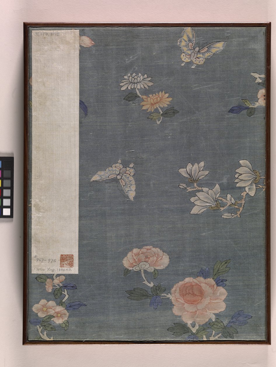 Album Garden Scene (bläck på papper) av Ying Qiu