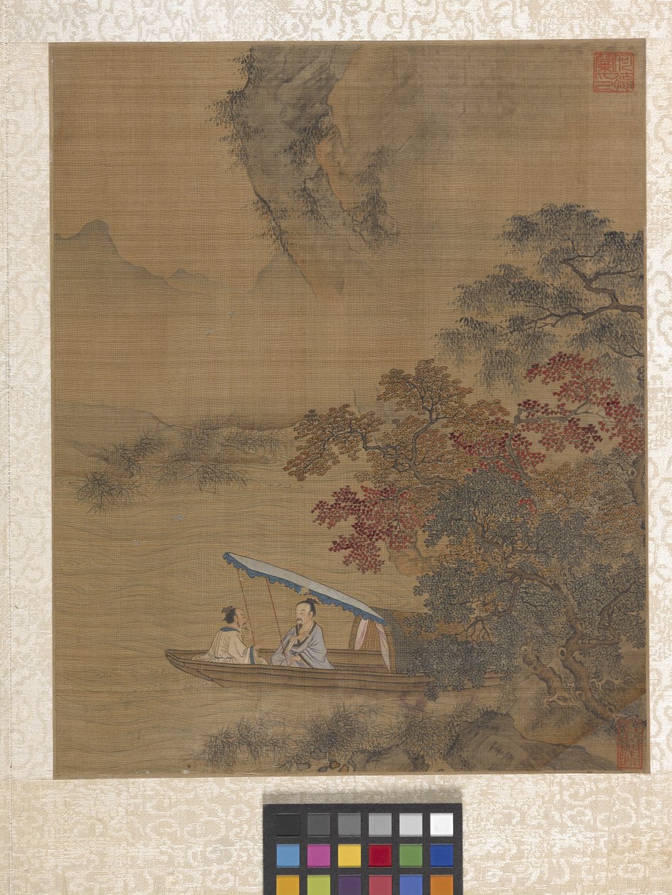 Album Garden Scene (bläck på papper) av Ying Qiu