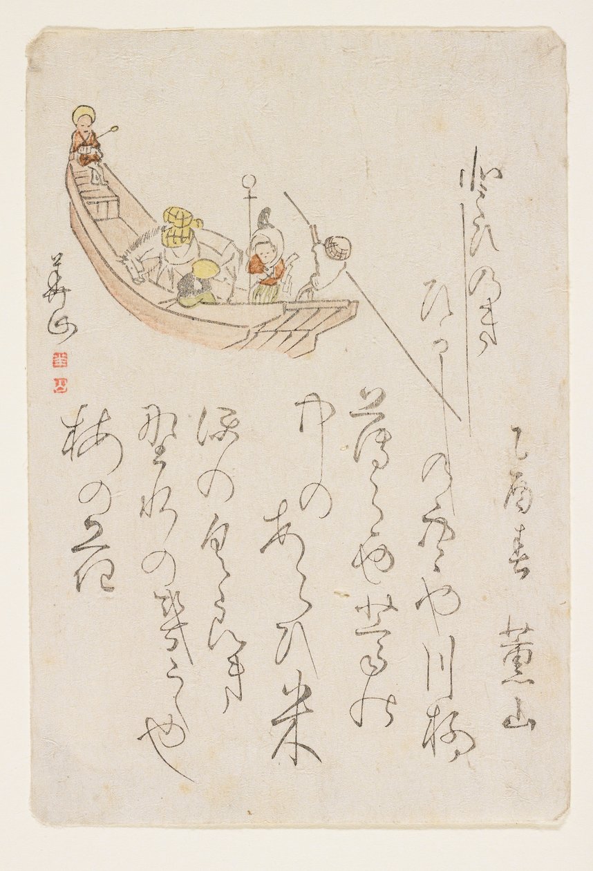 Färja, 1825 (trätryck i färg) av Yokoyama Kazan