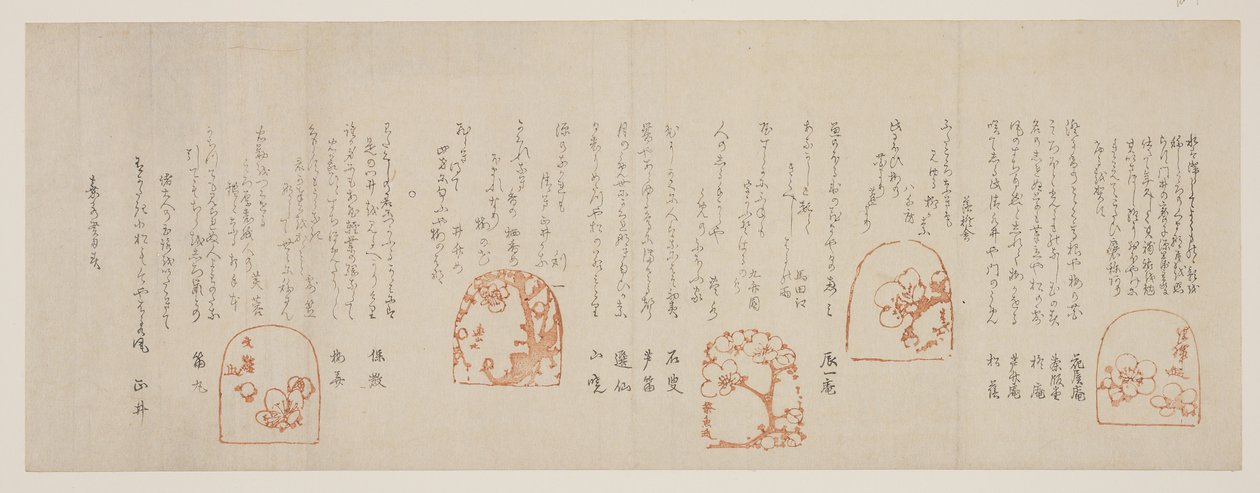 Plum blossom designs av fem konstnärer, 1853 (träblock i färg) av Yokoyama Seiki