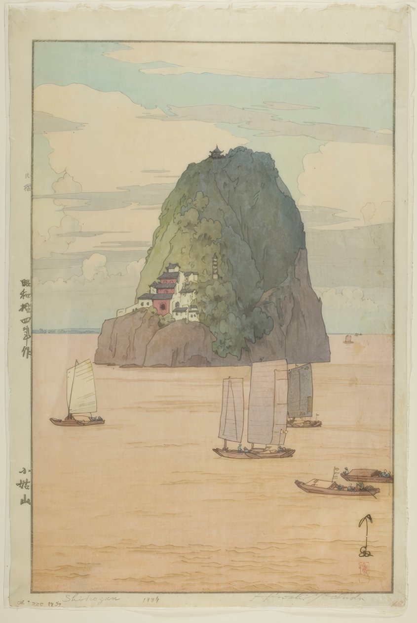 Biblioteksstapelrester av Yoshida Hiroshi