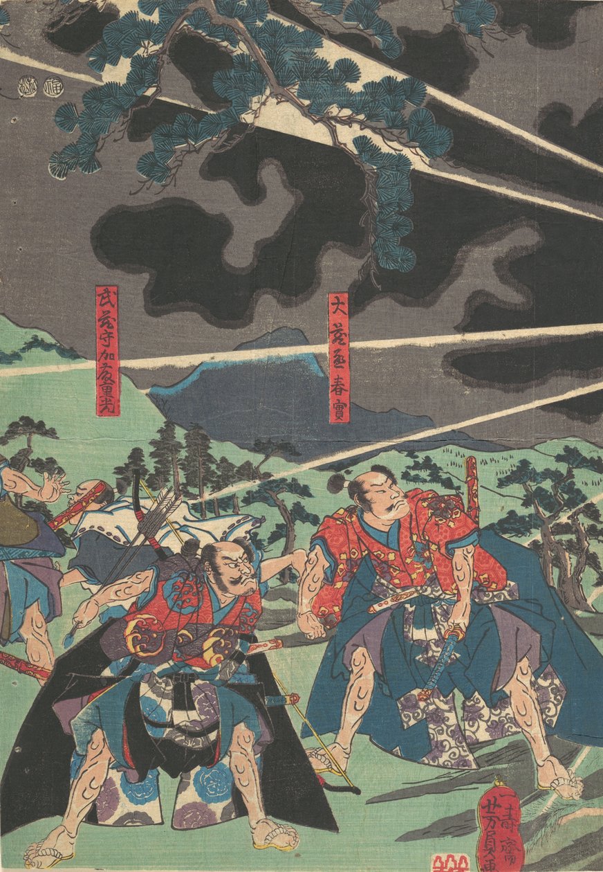 Tryck, 1800-talet. av Yoshikazu