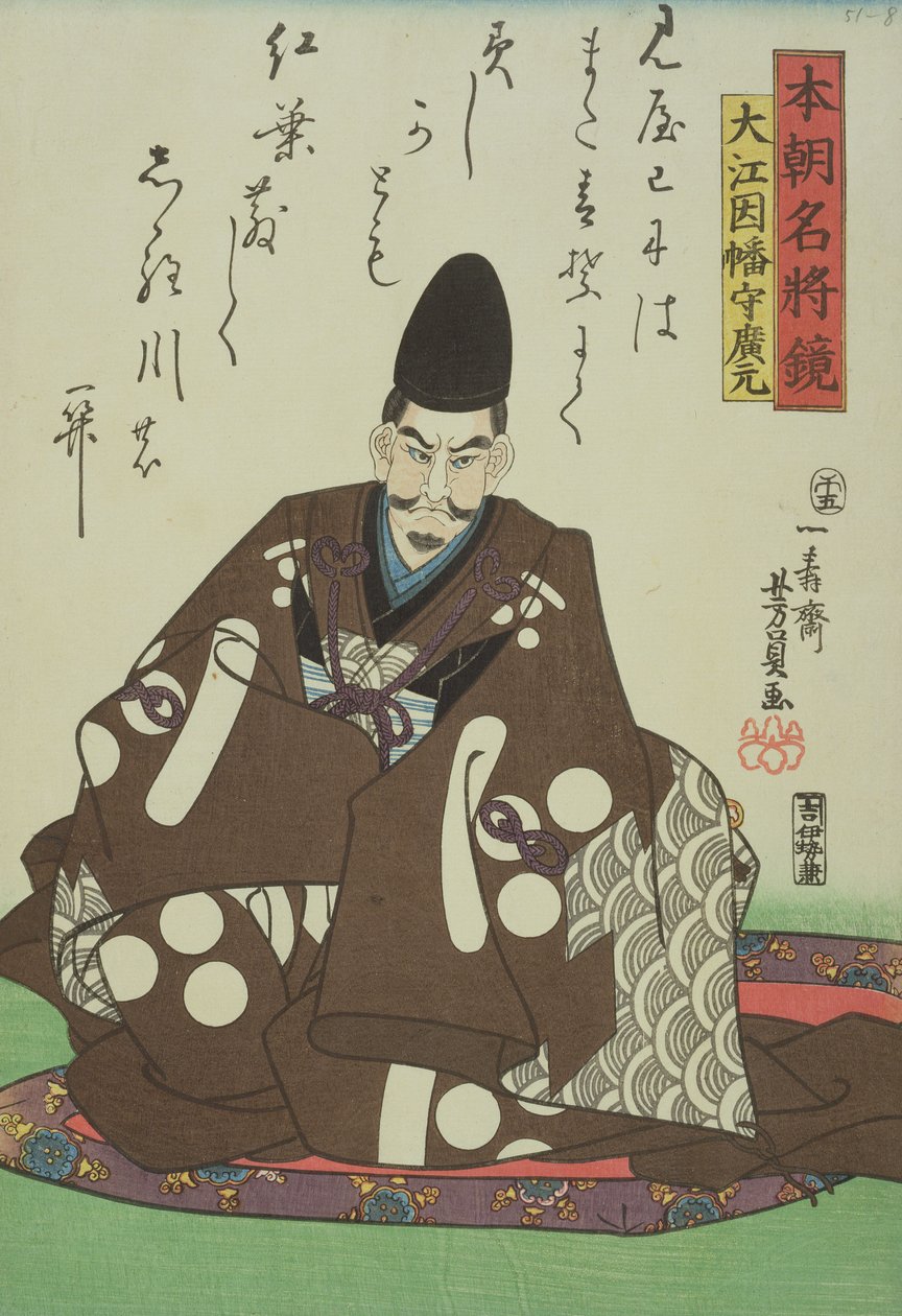 Porträtt av Oe Miromoto (1148-1225) med en dikt, från "Famous Generals of Japan", ca 1858 (färgtryck) av Utagawa Yoshitora