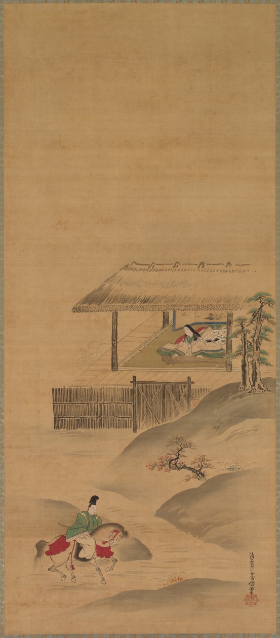 Poetinnan Kogo, mitten av 1600-talet. av Yukinobu Kiyohara
