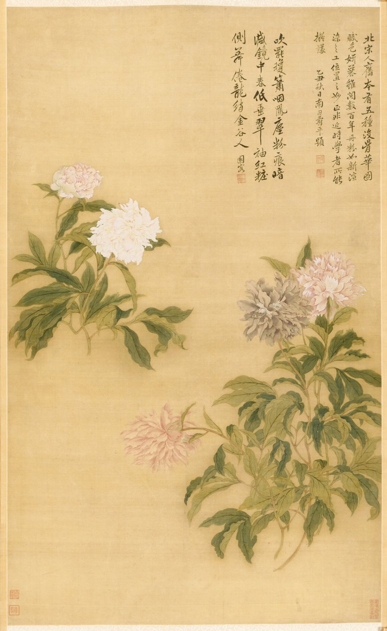 Pioner, 1685. av Shouping Yun