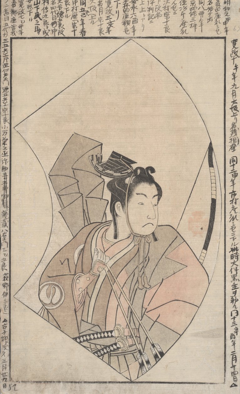 Design för en fläkt av Yushido Shunsho