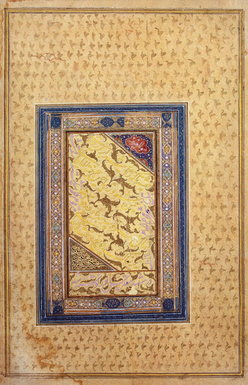 Exemplar av kalligrafi, 1608 av Zein al Abidin Tabrizi