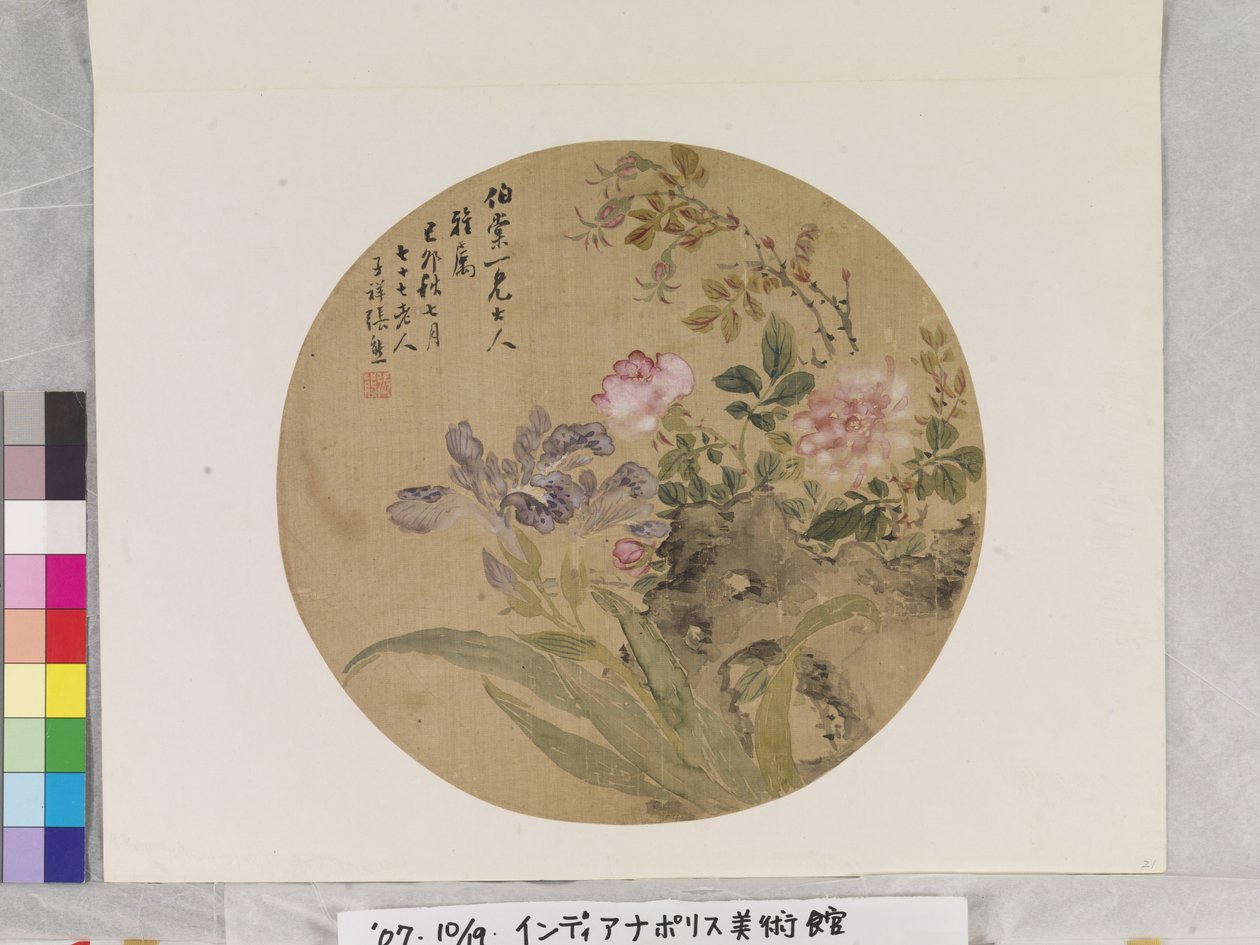 Blommor och sten av Zhang Xiong