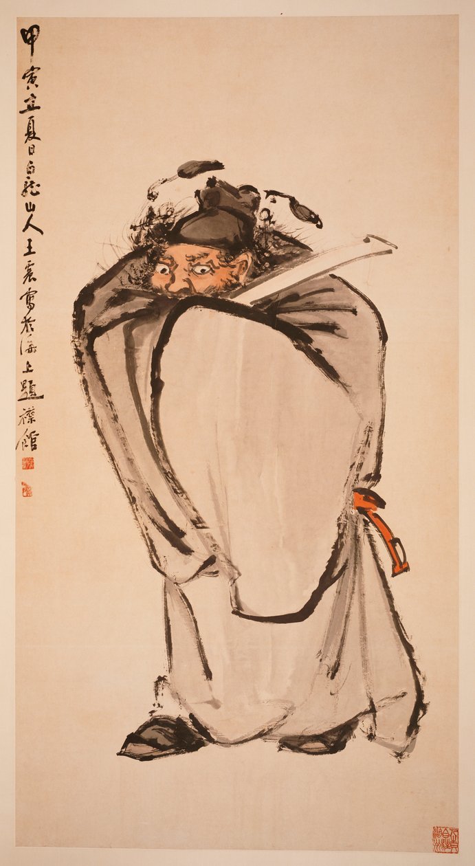 Zhongk UI av Zhen Wang