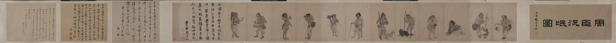 Tiggare och gatukaraktärer, 1516. av Zhou Chen