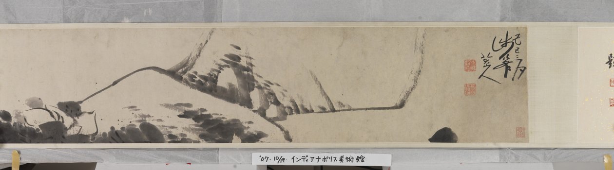 Lotus Pond (bläck på papper) av Zhu da Bada Shanren