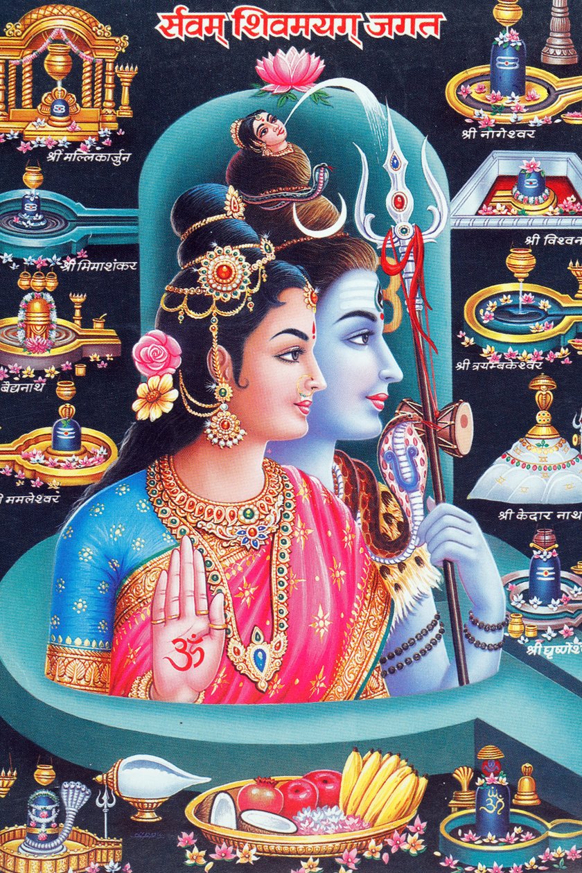 Hinduiska guden Shiva och gudinnan Parvati. av . .