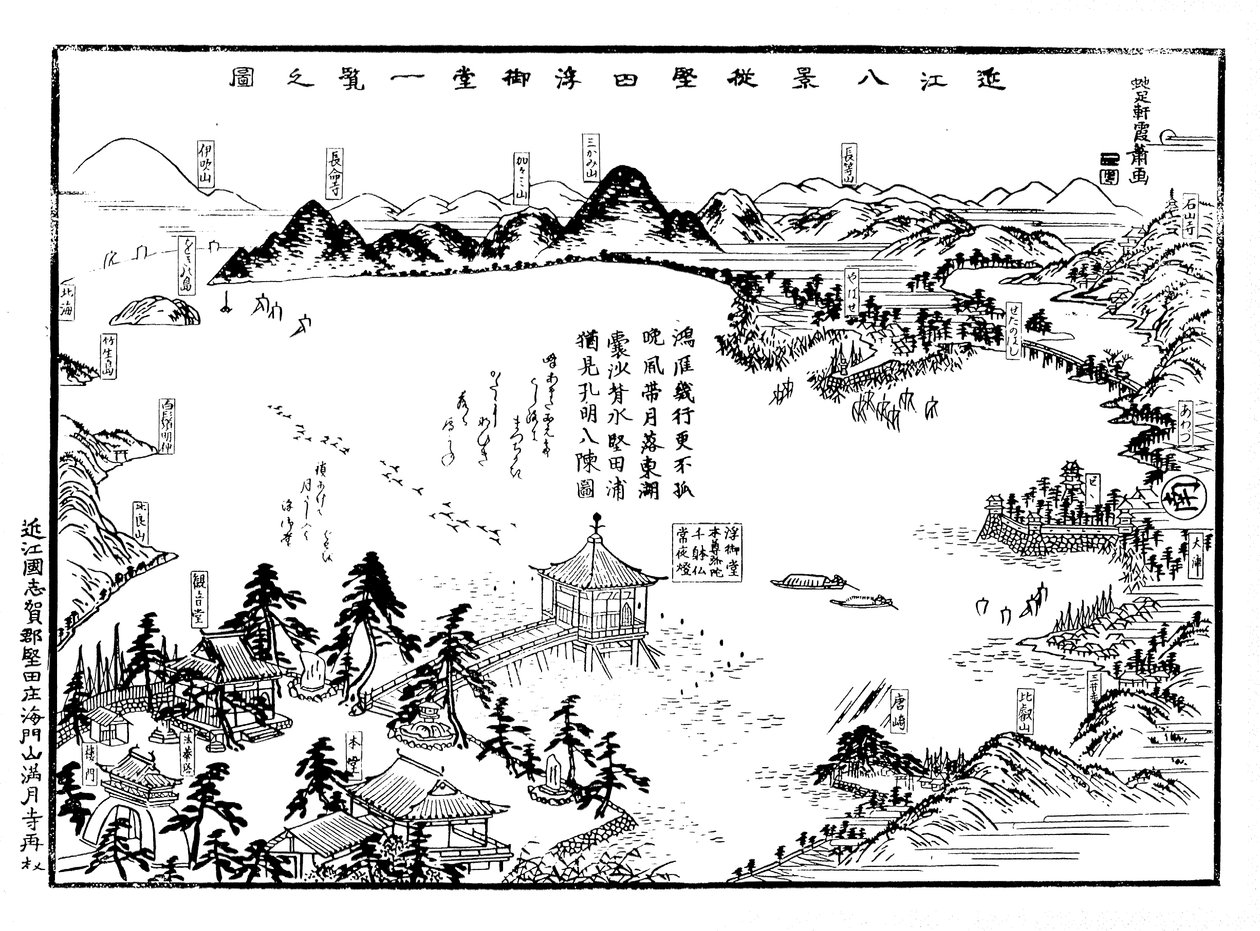 Omi Hakkei alla vyer på ett ark av Hiroshige