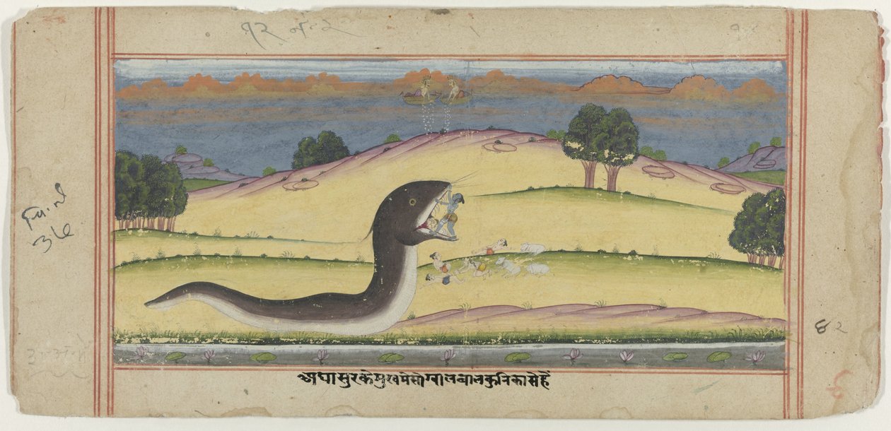 krishna snubbe slang-daemon aghasura av anonymous (possibly)