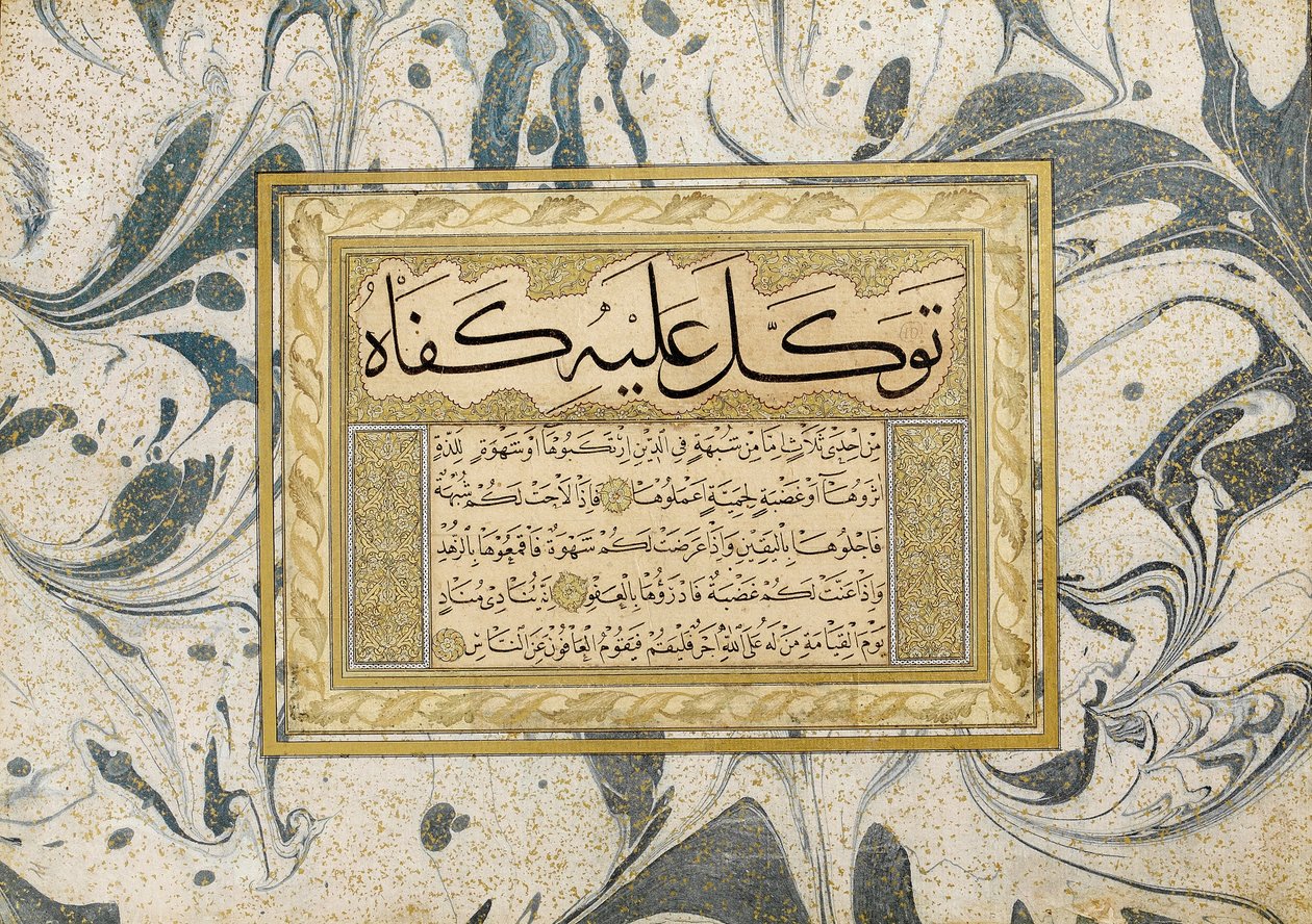 Murakka (kalligrafiskt album) av Şeyh Hamdullah