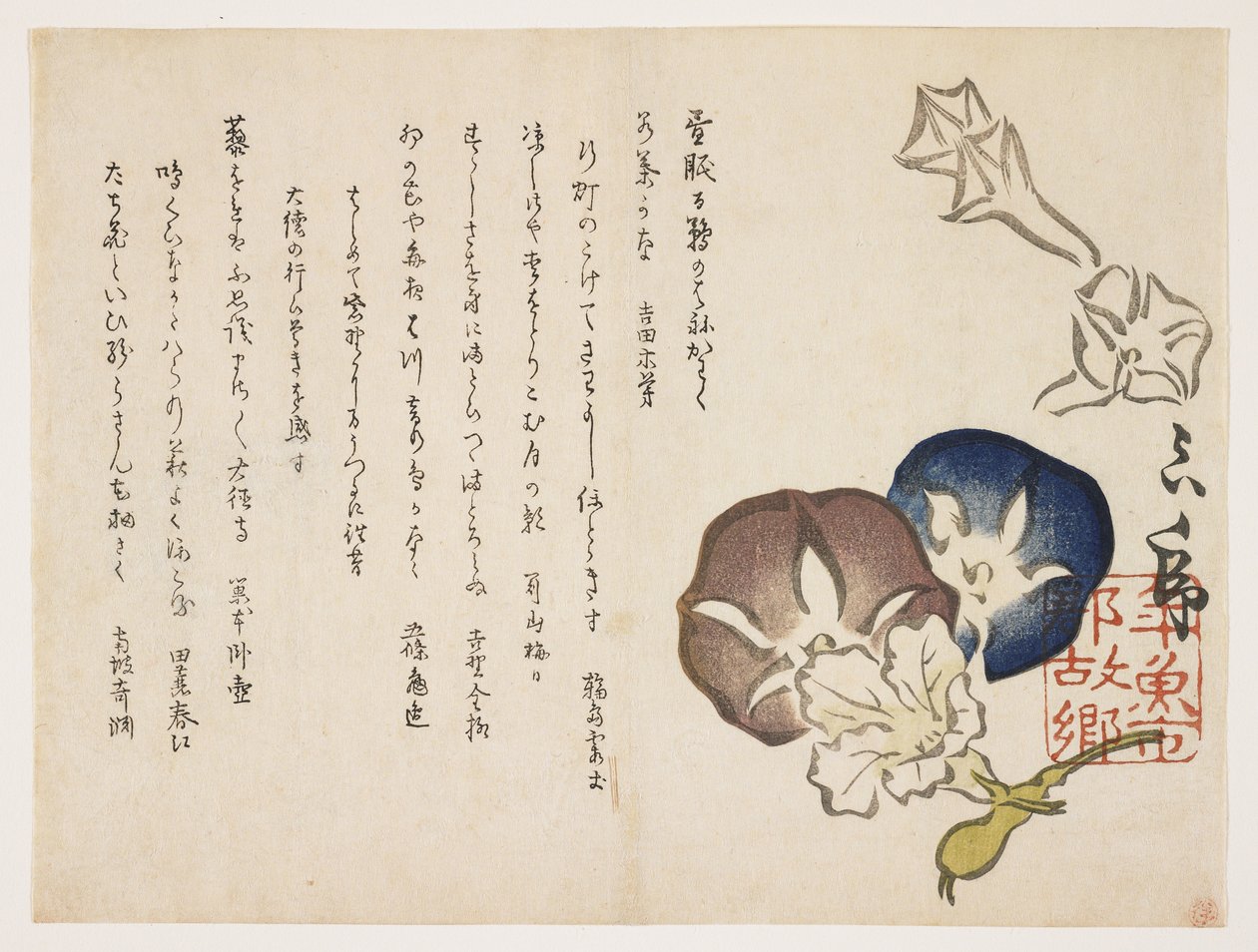 Morning glories, ca 1830 (träblock i färg) av Ishi Matora