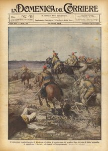 Misratas segerrika kamp