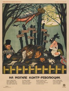 Affisch vid motrevolutionens grav, 1920