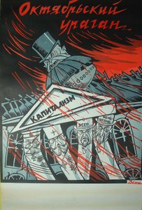 Orkanaffisch i oktober, 1920