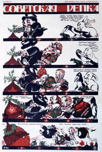 Sovjetisk politisk affisch, 1920