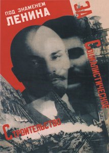 Under Lenin-affischens fana, 1931