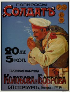 Reklamaffisch för cigarettensoldaten, 1900