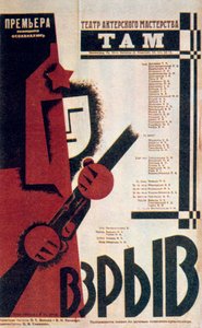 Rysk teateraffisch, 1934