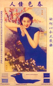 Shanghai reklamaffisch, c1930-talet