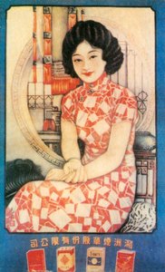 Shanghai reklamaffisch, c1930-talet