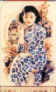 Shanghai reklamaffisch, c1930-talet