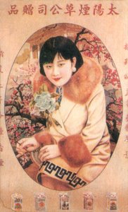 Shanghai reklamaffisch, c1930-talet