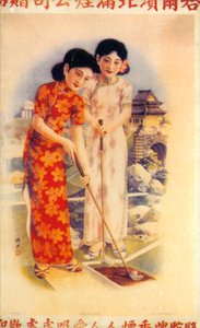 Shanghai reklamaffisch, c1930-talet