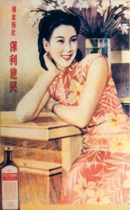 Shanghai reklamaffisch, c1930-talet