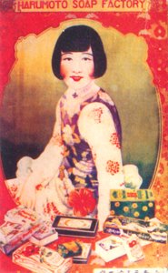 Shanghai reklamaffisch, c1930-talet