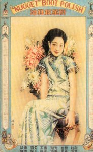 Shanghai reklamaffisch för stövelpolish, c1930-tal