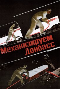 Sovjetisk affisch, 1930