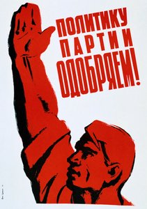 USSR affisch, 1960