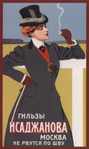 Reklamaffisch för cigaretthylsor (flexibla munstycken). 1900