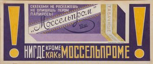 Reklamaffisch för cigaretter Mosselprom, 1923