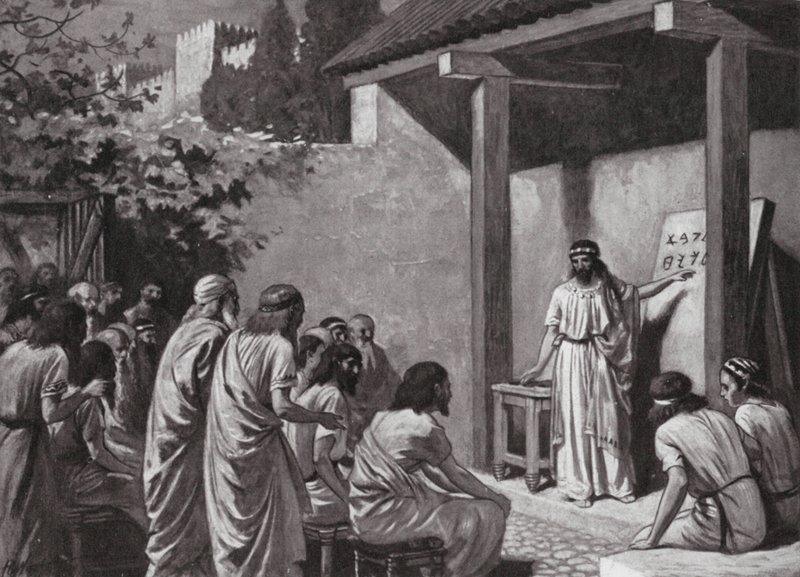 Cadmus ger grekerna ett alfabet (litografi) av A.C. Weatherstone